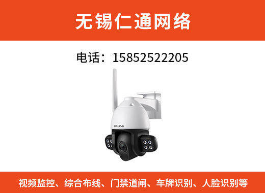 仁通菏泽线上分站